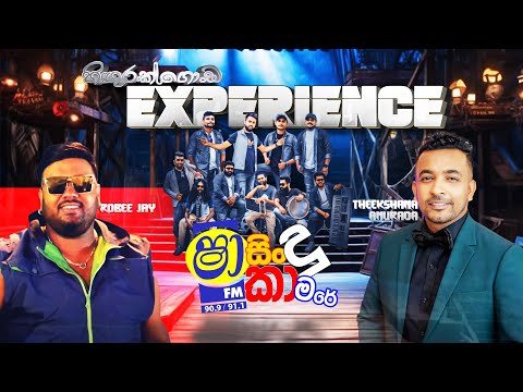 SHAA FM SINDU KAMARE WITH HINGURAKGODA EXPERIENCE