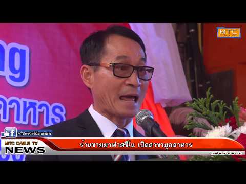 สมาชิกที่เล็กที่สุดของพันธมิตร ที่แรงจะเพิ่มขึ้น