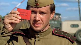 Трейлер: В августе 44-го