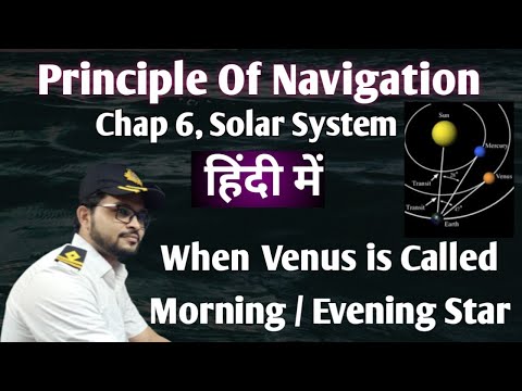 Principle of Navigation, हिंदी में , 👍When Venus is called Morning star and evening star?