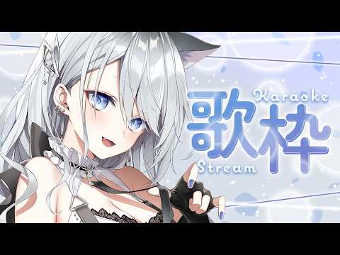 【 #歌枠 】　おいで！　【 戌月れん/Vsinger 】#vtuber #karaoke
