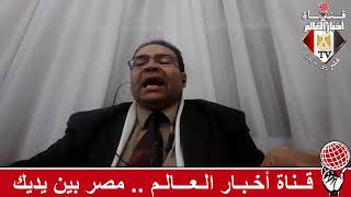 قضايا الرأي العام و الاعلامى حسان ابو جازية الجزء الاول