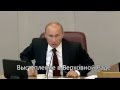 Поздравление с днем рождения В.В. Путина HD, 5 Октября 2012 