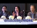 ครอบครัว พรประภา ยันไม่เกี่ยวข้องป�