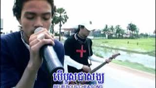 បេះដូងទ័លច្រក, ខេមរៈ សេរីមន្ត