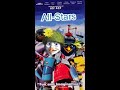 Opening To All Stars Robots 2005 VHS