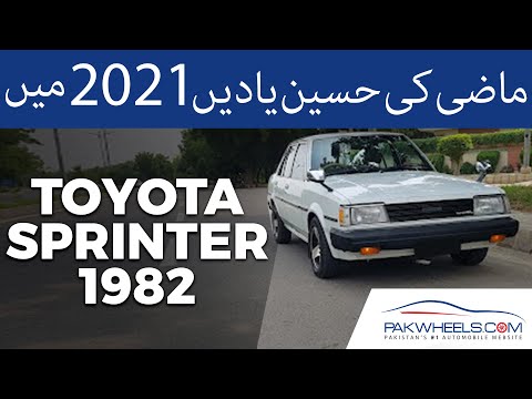 Toyota Sprinter | Corolla 1982 | PakWheels