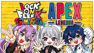 【APEX】本番！ #ロクフリゲームフェスタ w/桜凛月 , レオス・ヴィンセント【にじさんじ / 樋口楓】