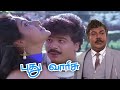 Pudhu Varisu 1990 FULL HD Tamil Movie Pandiarajan Rohini Mouli Manjula SSChandran Movie