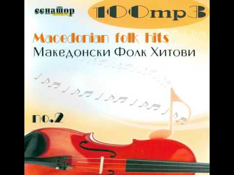 Ogneni Momchinja - Meraklija (Macedonian Folk Hits) Senator Music Bitola