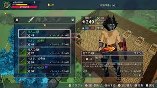 自由な奴らのサバイバル生活(Tribes of Midgard)