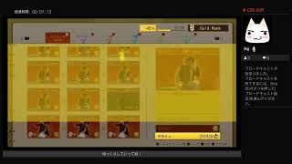 ［実況プレイ] ロストジャッジメント　その78