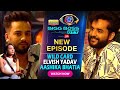 BIG BOSS OTT WILD CARD ENTRY ELVISH YADAV AND AASHIKA BHATIA
