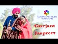BEST WEDDING FILM OF PUNJAB GURJANT JASPREET SHOOT BY MANDOWAL ART STUDIO M 9876363480