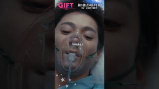 『ＧＩＦＴ』9話切り抜き✂️手を離さないでいてくれてありがとう #堤真一 #山田裕貴 #日曜劇場ギフト