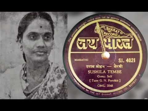 नित दिन सोच रहत मन मोरा — वीडियो थंबनेल