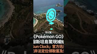 何意味