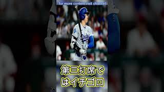 大谷翔平、得意の6月は絶好調　3戦連続マルチ…長打2本で打率急上昇、3割目前
