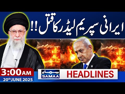 Iran Israel War | Latets Update | 3 AM News Headlines | 20 June 2025 | SAMAA