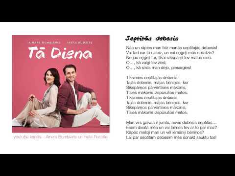 Ainars Bumbieris un Ineta Rudzīte - Septītās Debesis [AUDIO]