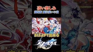 映画魔法使いの夜が楽しみな男