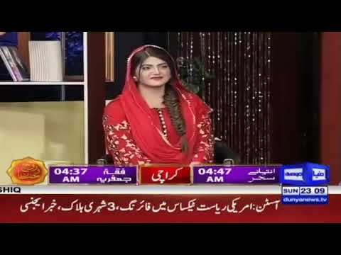 Azizi With Family | Hasb e Haal | Dunya News