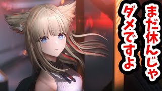 美少女にもっと働けって言われるゲーム（だと思ってる）やるぞ！！！！！【アークナイツ：エンドフィールド】