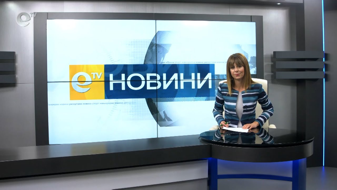 Новини 02 11 2020