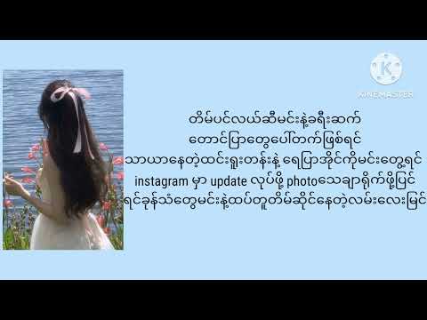 Y Mask -Vacation (Lyrice video)