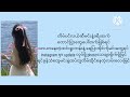 Y Mask Vacation Lyrice Video