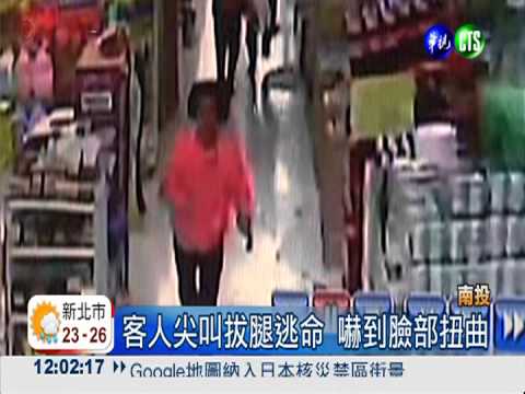 地震一瞬間!賣場員工護酒不敢逃