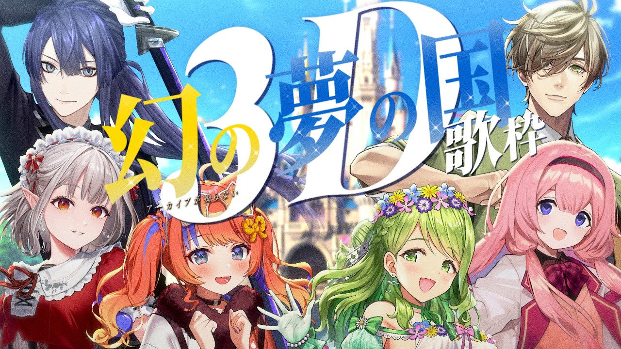 YouTubeサムネイル