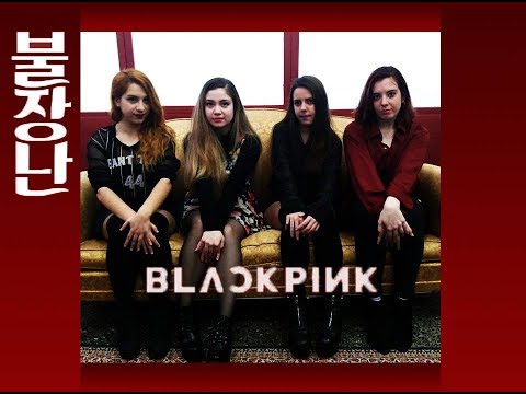 BLACKPINK - 불장난 (PLAYING WITH FIRE) | Dance cover by O.cyan