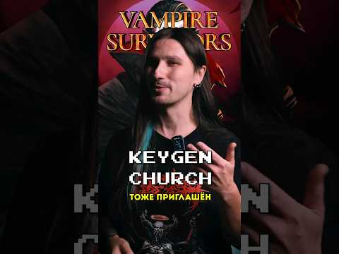 CASTLEVANIA + метал! 🔥 #MetalMusicMadness #vampiresurvivors #OST