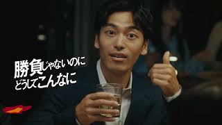 あいつが転職？年収アップ篇