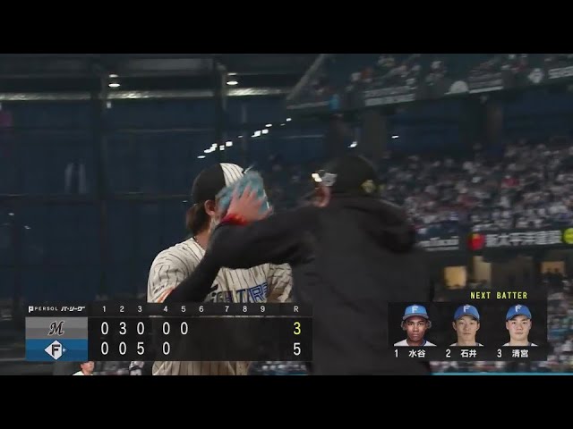 【5回表】ファイターズ・細野晴希 5回3失点の投球で勝利投手の権利を得てマウンドを降りる!! 2024年7月3日 北海道日本ハムファイターズ 対 千葉ロッテマリーンズ