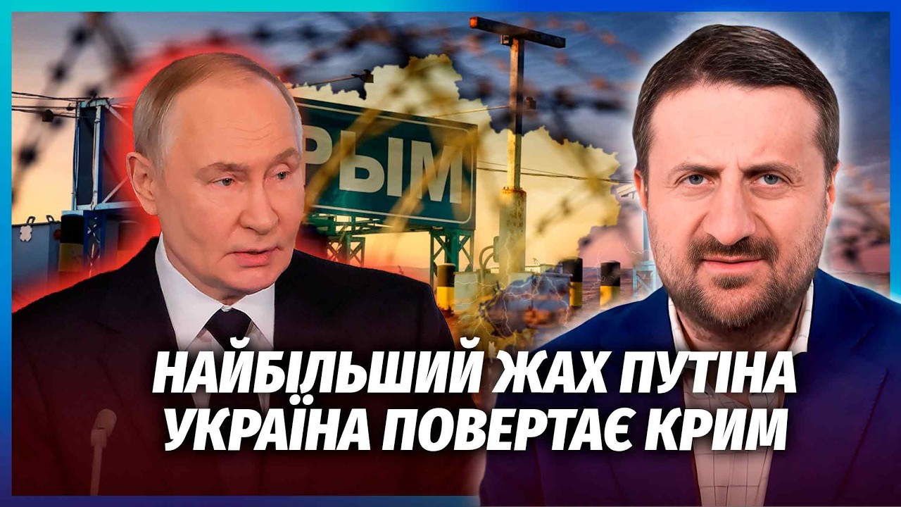 ЗАГОРОДНІЙ: Зеленський ОШЕЛЕШИВ Путіна СЛОВАМИ ПРО КРИМ! Півострів ВІДРІЗАЮ