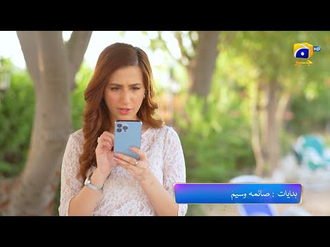 Qalandar Episode 21 Promo | Tonight at 8:00 PM On Har Pal Geo