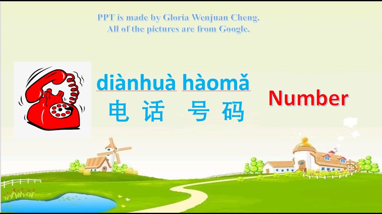 Learn Chinese with Gloria Cheng----Phone Number in Chinese 电话号码
