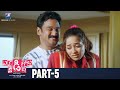 Evadi Gola Vadidhi Telugu Full Movie Part 5 Aryan Rajesh Deepika Brahmanandam Ali