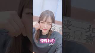 厳選したおすすめ女優まとめ #おすすめ女優 #可愛い #オトナ