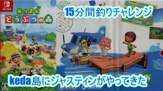 けだっくのあつ森実況8週目