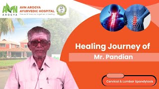 Pandian