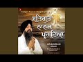 Satguru Nanak Pargateya
