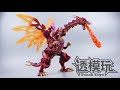 SwiftTransform TRANSMETALⅡMEGATON BEAST WARS LEGACY Serie Dragon Megatron 红龙 密卡登 威震�
