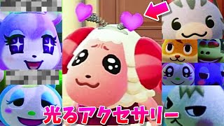 住民達にひかるアクセサリーをあげたら可愛すぎた！！【あつ森】【あつまれどうぶつの森】【夏の花火大会】(ちゃちゃまる・フランソワ・みすず・ブーケ・ジュンなど)