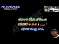 NELAVANKA THONGI CHOOSINDI FOR MALE KARAOKE