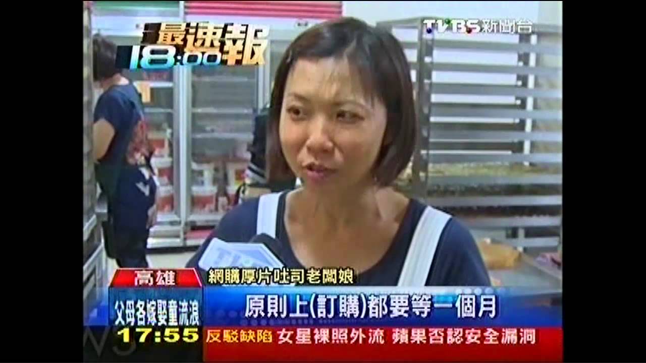 麵包店轉型厚片宅配 創百萬月營收