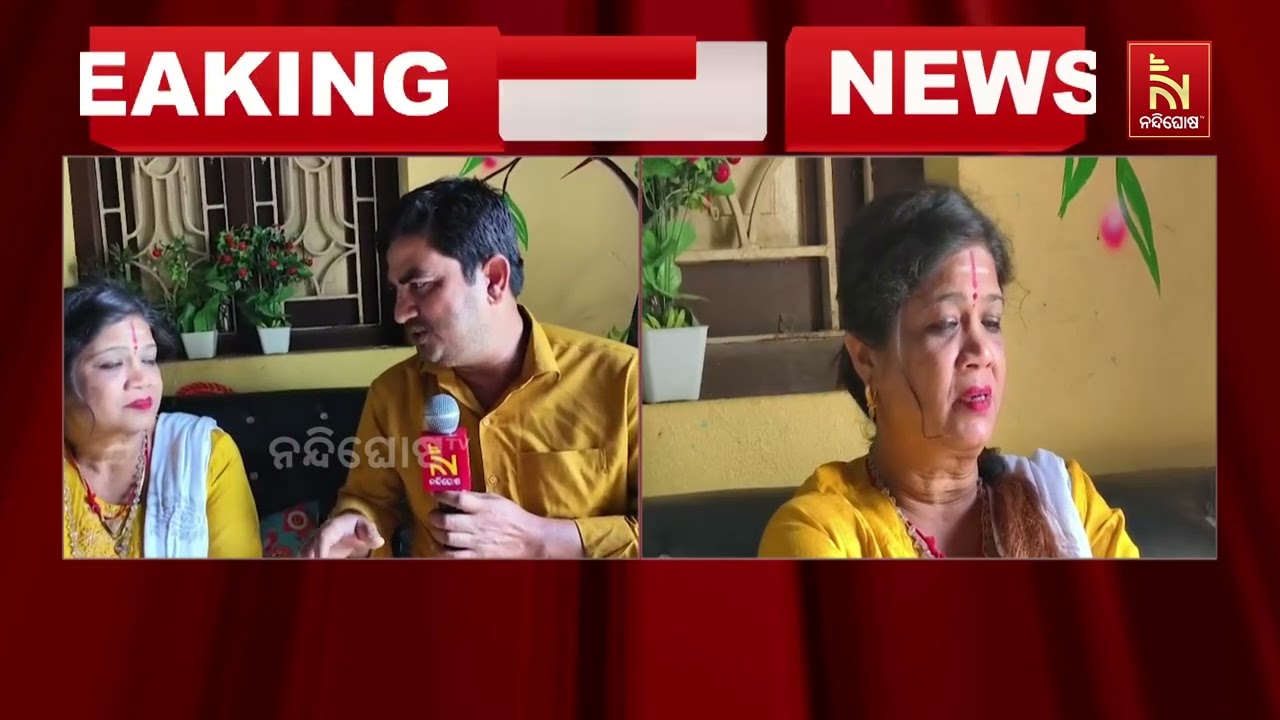 ଯାତ୍ରା ପାର୍ଟିରେ କଳାକାର ଚୟନ ଆରମ୍ଭ, ଯାତ୍ରା ବାଘୁଣୀ ମିନୁ