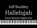 【Piano Karaoke】Hallelujah / Jeff Buckley【Higher Key】